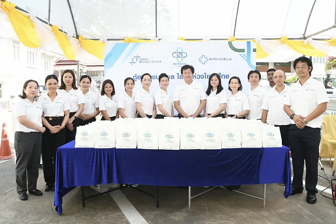เครือสยามไบโอไซเอนซ์ ลงพื้นที่จัดกิจกรรมตู้ยาชุมชน กับ โครงการราษฎรสุขใจฯ