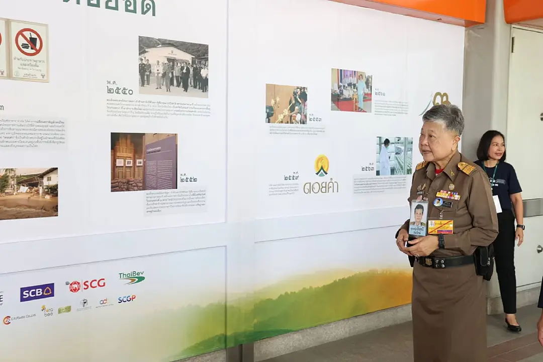 ดอยคำ เปิดตัวนิทรรศการ 30 ปี กับการพัฒนาที่ยั่งยืน ศาสตร์พระราชา ในตำราดอยคำ