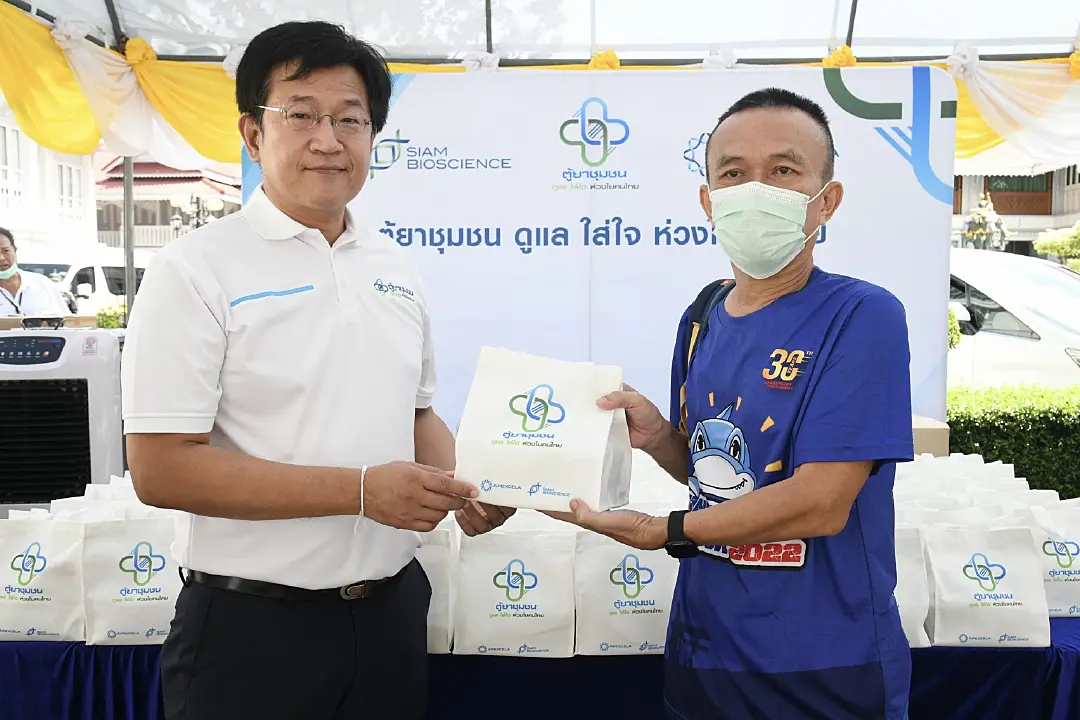 เครือสยามไบโอไซเอนซ์ ลงพื้นที่จัดกิจกรรมตู้ยาชุมชน กับ โครงการราษฎรสุขใจฯ