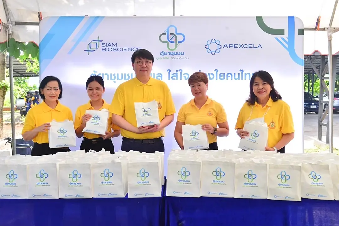 เครือสยามไบโอไซเอนซ์ ลงพื้นที่จัดกิจกรรมตู้ยาชุมชน กับ โครงการราษฎรสุขใจฯ