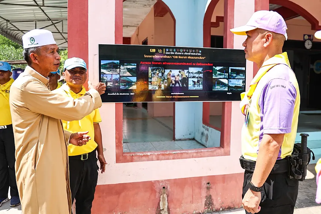 มูลนิธิเนชั่น ร่วมกับ ตำรวจสอบสวนกลาง (CIB) ลงพื้นที่พัฒนาชุมชนเกาะลิบง จ.ตรัง