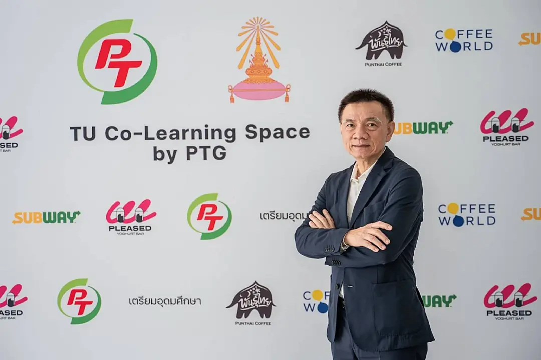 พีทีจี ผนึก เตรียมอุดมศึกษา จัดตั้งศูนย์ TU Co-Learning Space by PTG
