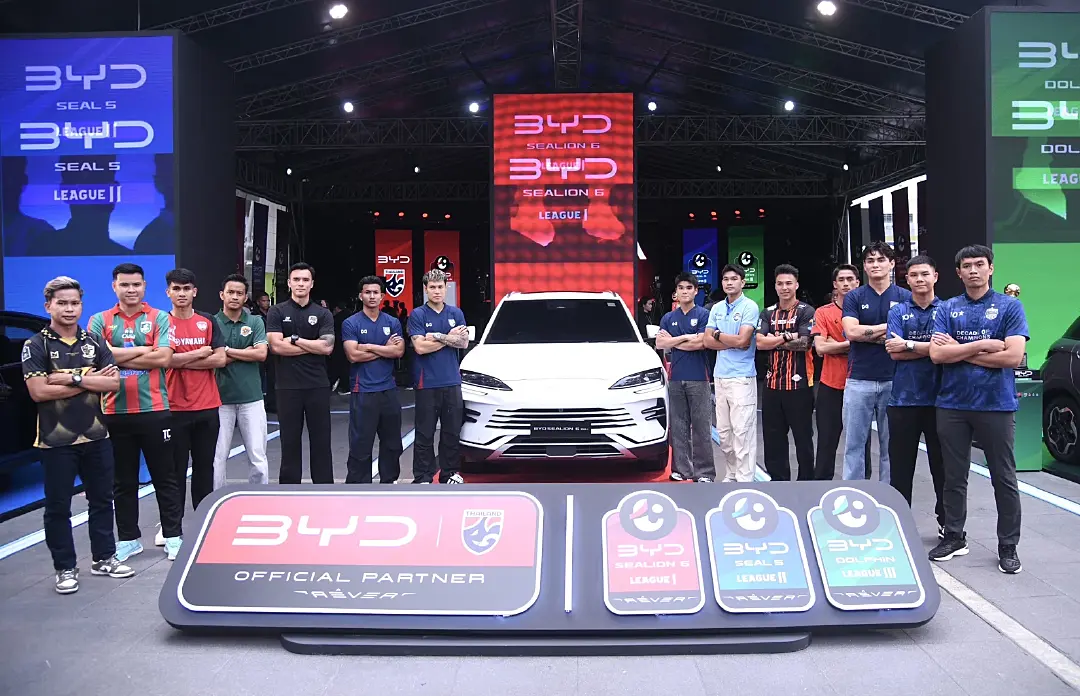 BYD เปิดตัว สนับสนุนฟุตบอลทีมชาติไทย-ไทยลีก 1-3 อย่างเป็นทางการ