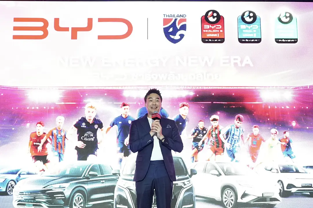 BYD เปิดตัว สนับสนุนฟุตบอลทีมชาติไทย-ไทยลีก 1-3 อย่างเป็นทางการ