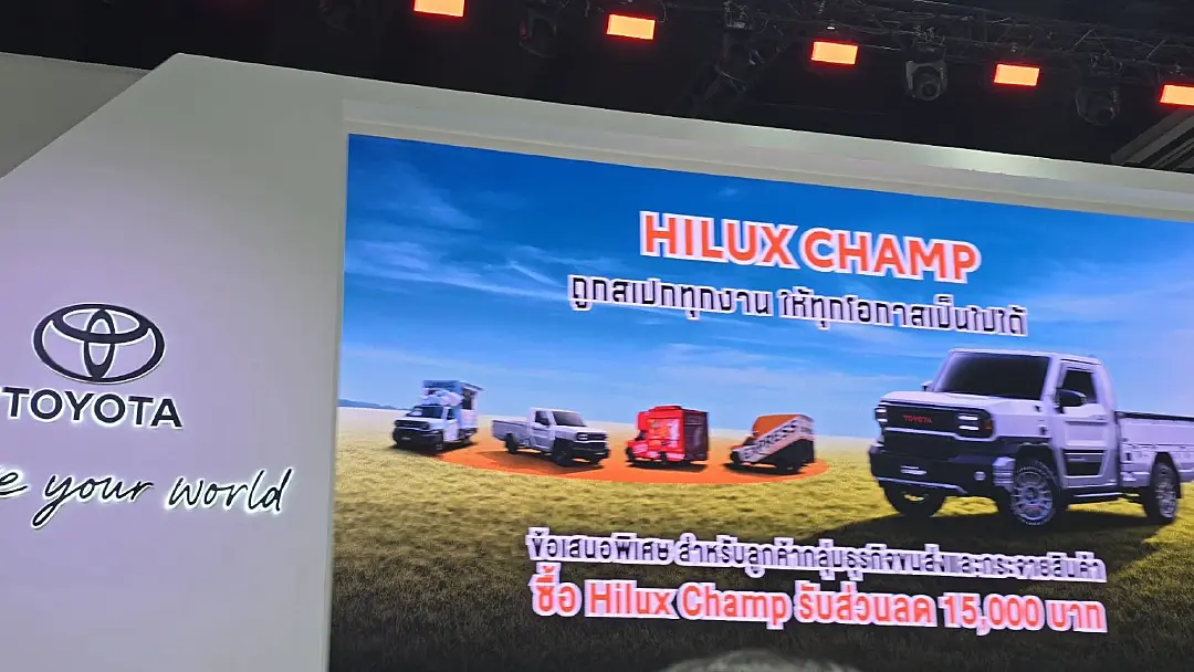 BIG MOTOR SALE 2025 ฉลองใหญ่ปีที่ 12 ลดครั้งใหญ่! 22 - 31 สิงหาคมนี้