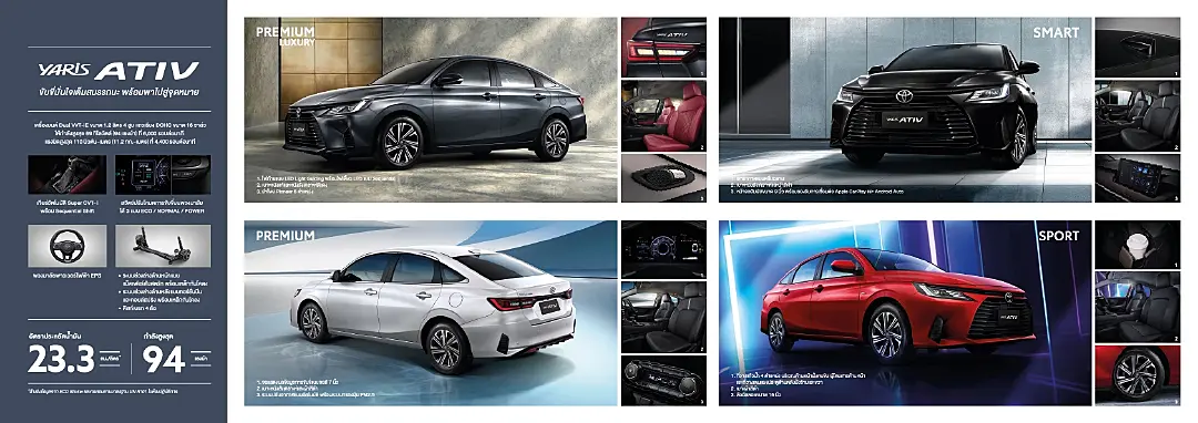 โตโยต้า แนะนำ NEW YARIS ATIV HEV พร้อมเปิดรับจองสิทธิ์ BEV รุ่น NEW bZ4X ในประเทศไทย