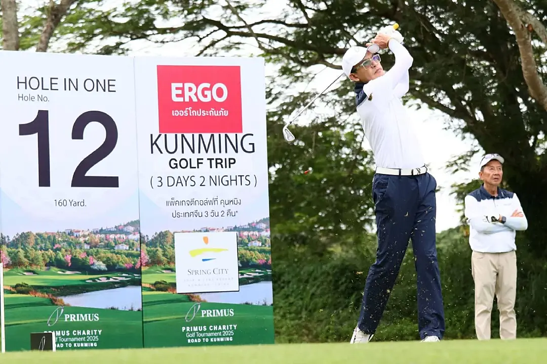 Primus Charity Golf Tournament 2025 เฟ้นหา 12 นักกอล์ฟ ออกรอบที่คุนหมิง