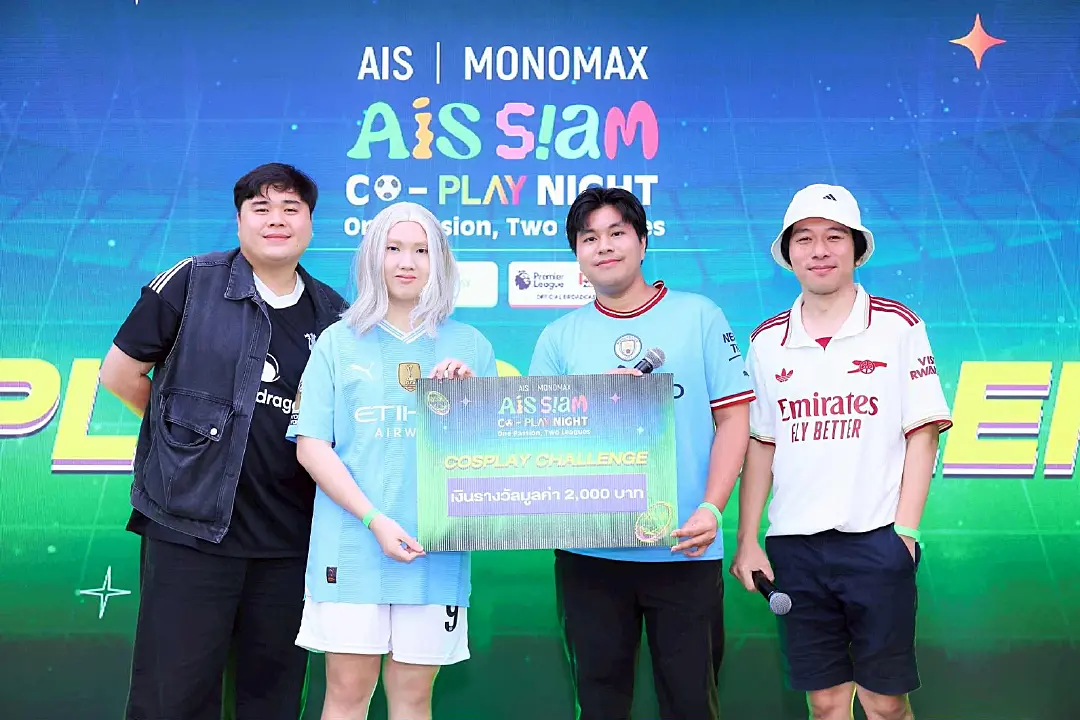 AIS SIAM CO-PLAY NIGHT งานดูบอลสดกลางสยามแควร์ที่ไม่เหมือนใคร