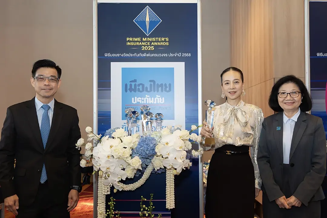 “มาดามแป้ง” นำทัพ “เมืองไทยประกันภัย\" คว้ารางวัลเกียรติยศสูงสุดจาก คปภ.