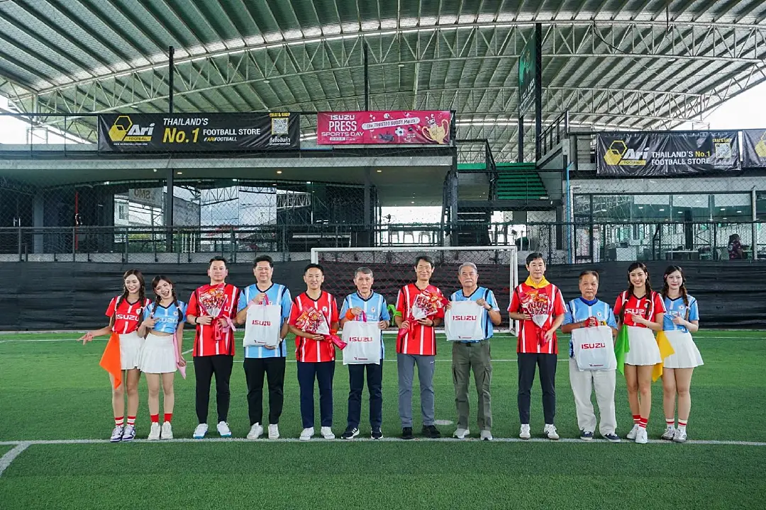 “อีซูซุ” จัดสปอร์ตเดย์สุดมันส์ “The TRUSTED BUDDY Match 2025” กระชับมิตรกับสื่อมวลชน