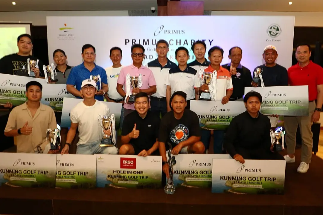 Primus Charity Golf Tournament 2025 เฟ้นหา 12 นักกอล์ฟ ออกรอบที่คุนหมิง