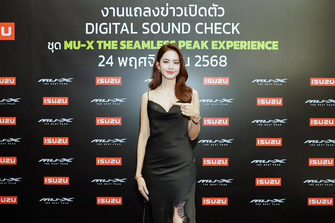 อีซูซุเปิดตัว Digital Sound Check ชุดล่าสุด MU-X “THE NEXT PEAK” ในโรงภาพยนตร์เมเจอร์