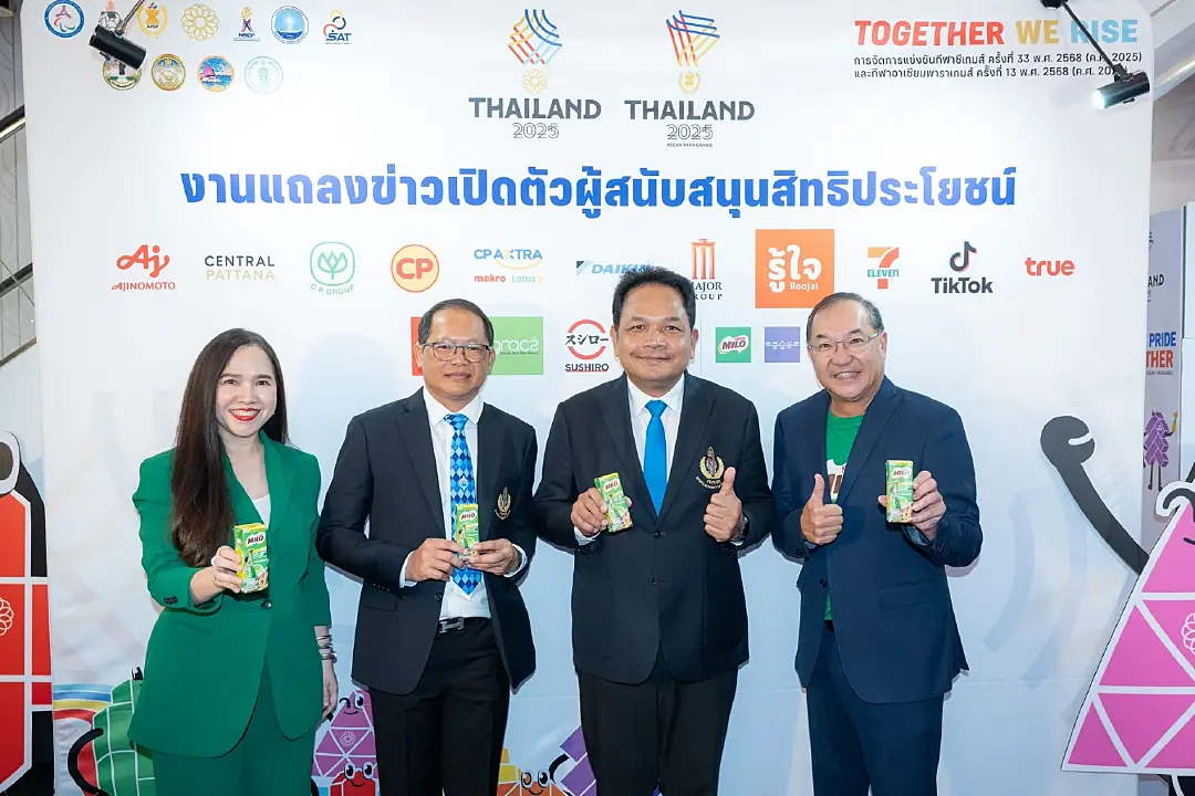 ไมโลจุดพลังเชียร์ไทย ส่งต่อแรงบันดาลใจแห่งกีฬาในฐานะผู้สนับสนุนซีเกมส์ ครั้งที่ 33