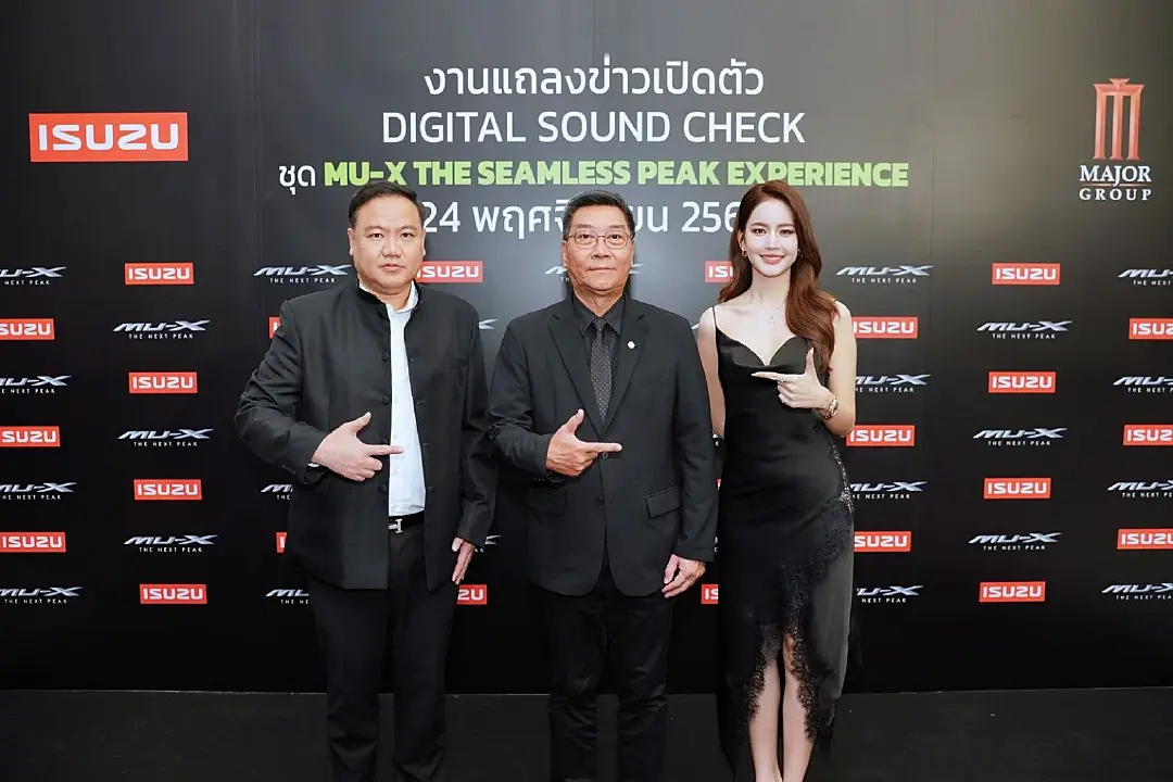 อีซูซุเปิดตัว Digital Sound Check ชุดล่าสุด MU-X “THE NEXT PEAK” ในโรงภาพยนตร์เมเจอร์