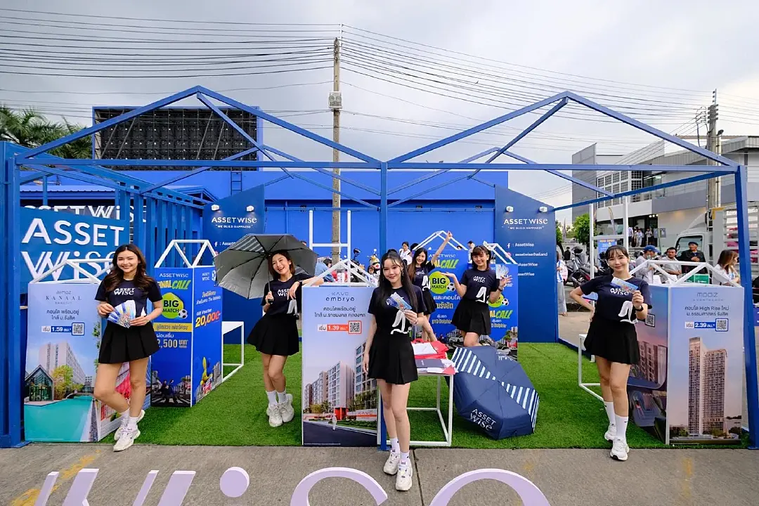 “โต๋ ศักดิ์สิทธิ์” ร่วมเชียร์ “บีจี ปทุม ยูไนเต็ด” เกมบิ๊กแมตช์ไทยลีก