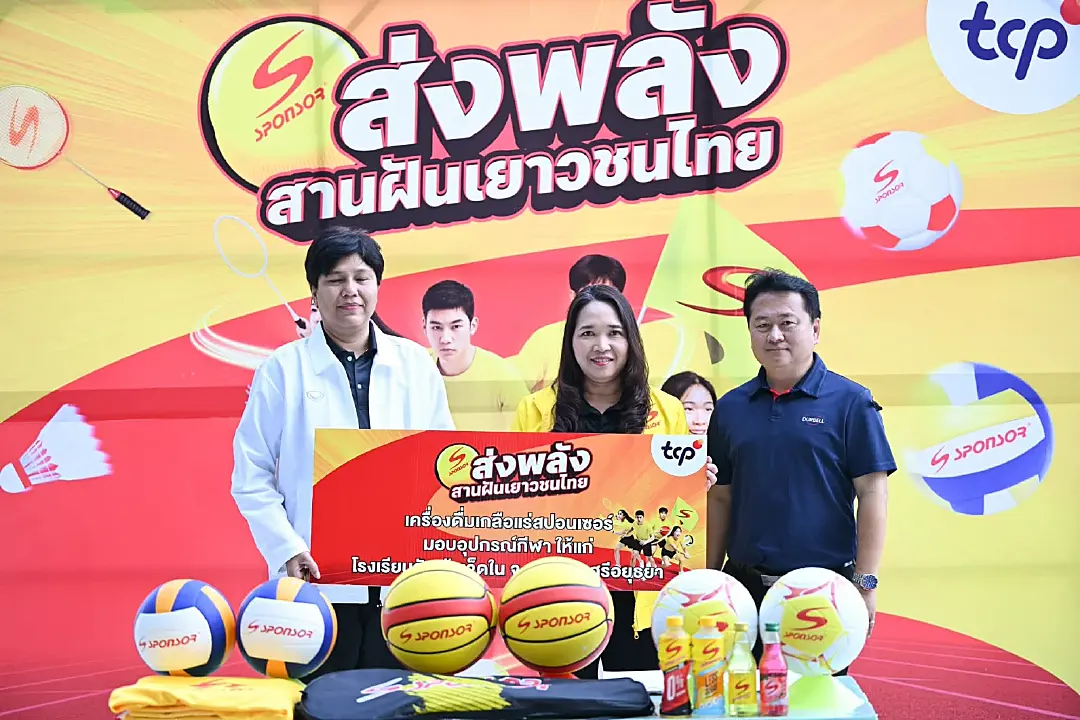 "มงคล" สอนทักษะบอล “ส่งพลัง สานฝันเยาวชนไทย” ร.ร.วัดเจ้าเจ็ดใน