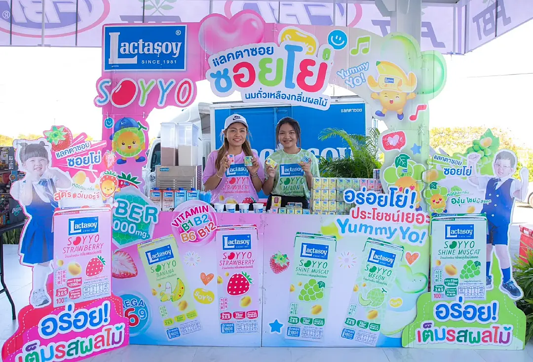 “แลคตาซอย ซอยโย่” จัดงาน BALANCE BIKE THAILAND 2025 BY LACTASOY