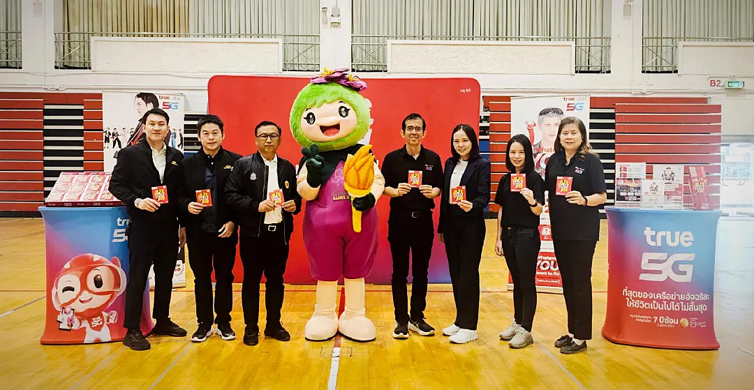 ทรู คอร์ปอเรชั่น หนุนพลังเยาวชนไทย–สปิริตนักกีฬา ร่วมสนับสนุน “อินทนิลเกมส์ 2026” 