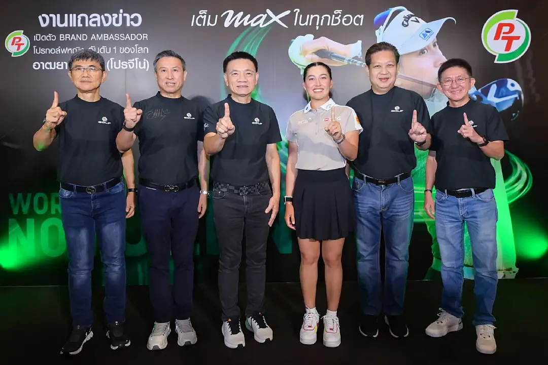 PTG เปิดตัว โปรจีโน่ รับหน้าที่เป็น Brand Ambassador คนใหม่