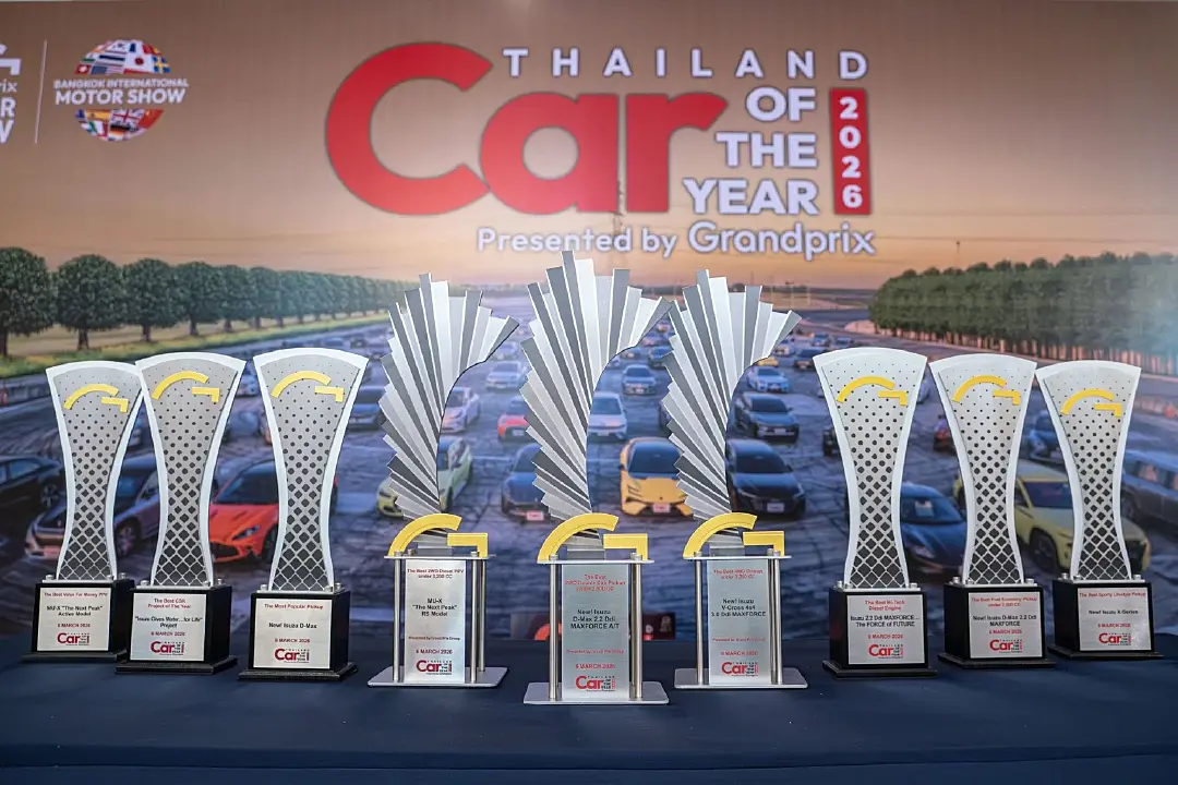 อีซูซุรับ 9 รางวัลรถยอดเยี่ยมแห่งปีจากเวที “CAR OF THE YEAR 2026”