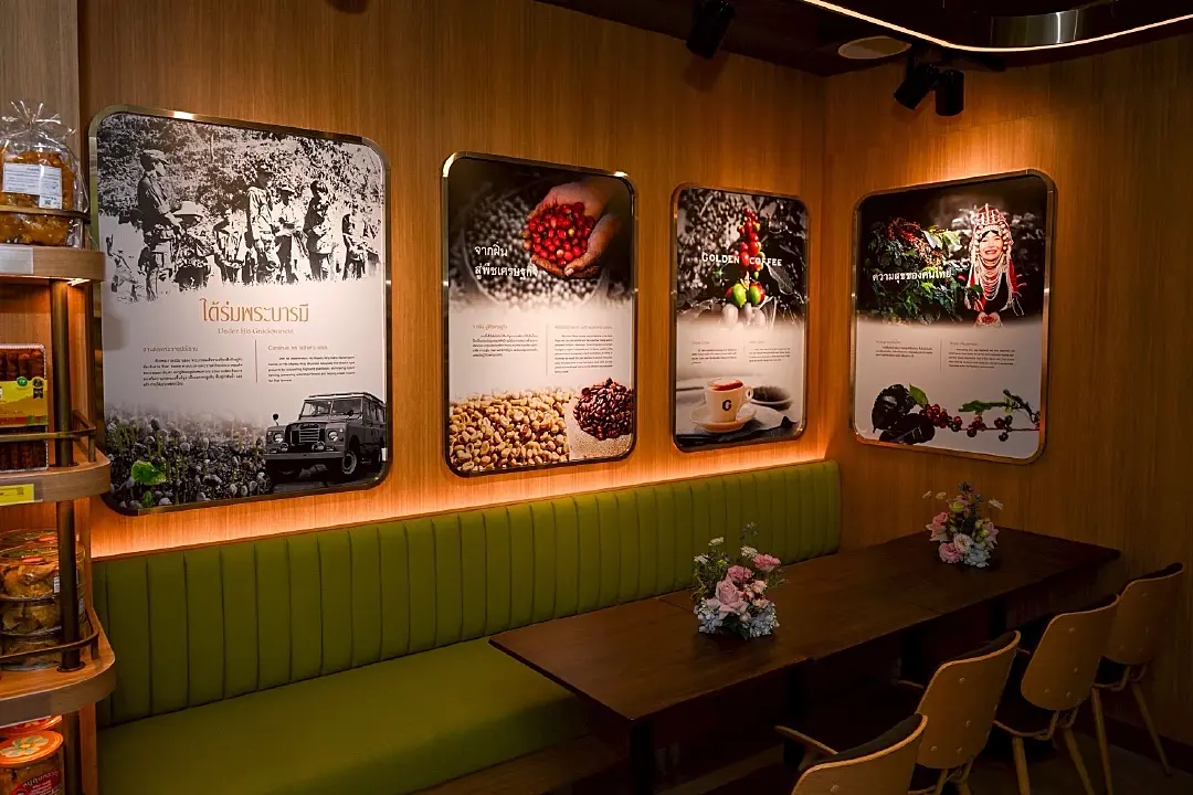 โกลเด้น เพลซ ต่อยอดแบรนด์เปิดร้านโกลเด้น คอฟฟี่ สาขาอาคารเมืองไทย-ภัทร