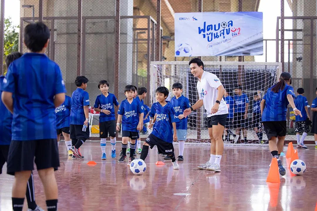 BEM - กทพ. เปิดสนาม "ฟุตบอลปันสุข สนุกรอบสายทาง" ซีซั่น 2