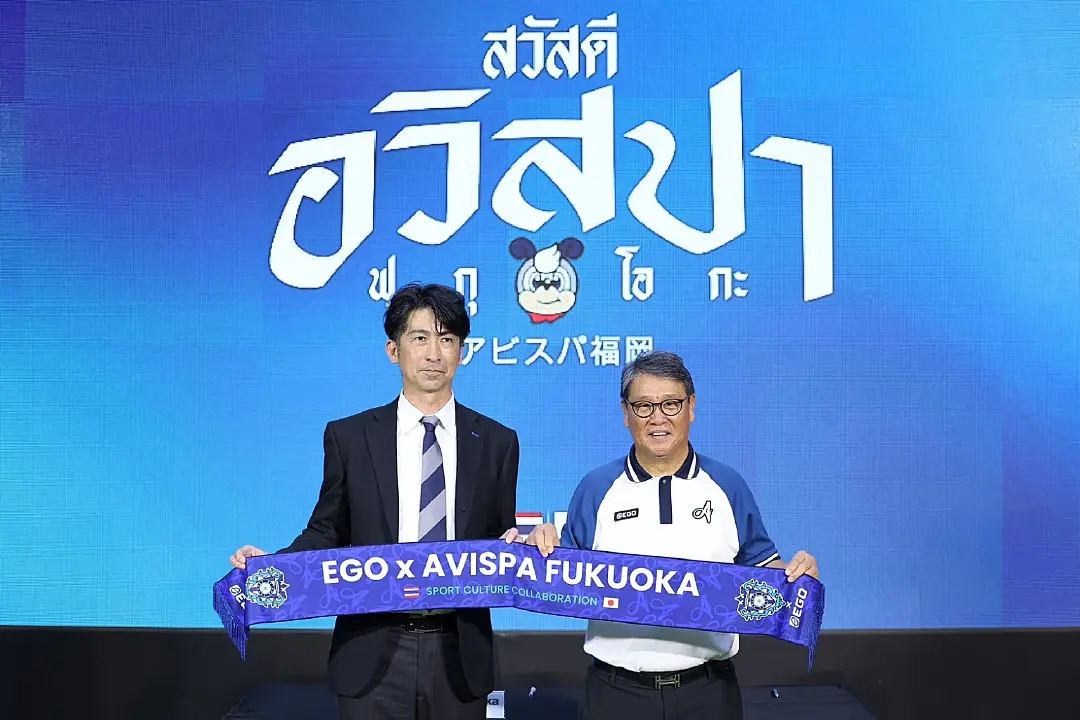 เปิดตัวเสื้อ EGO x Avispa Fukuoka กีฬาเชื่อมวัฒนธรรม สู่ความเป็น Sport Lifestyle