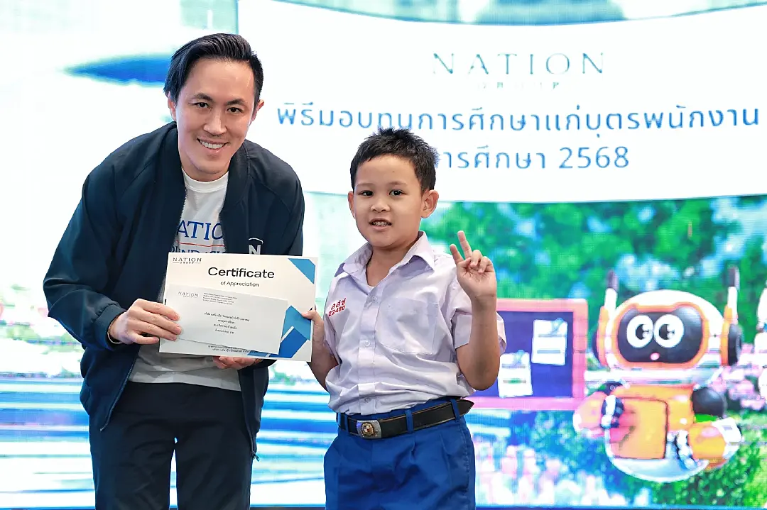 “เนชั่น กรุ๊ป” หนุนโอกาสทางการศึกษา มอบทุนบุตรพนักงานต่อเนื่องปีที่ 37