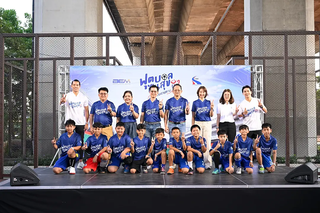 BEM - กทพ. เปิดสนาม "ฟุตบอลปันสุข สนุกรอบสายทาง" ซีซั่น 2