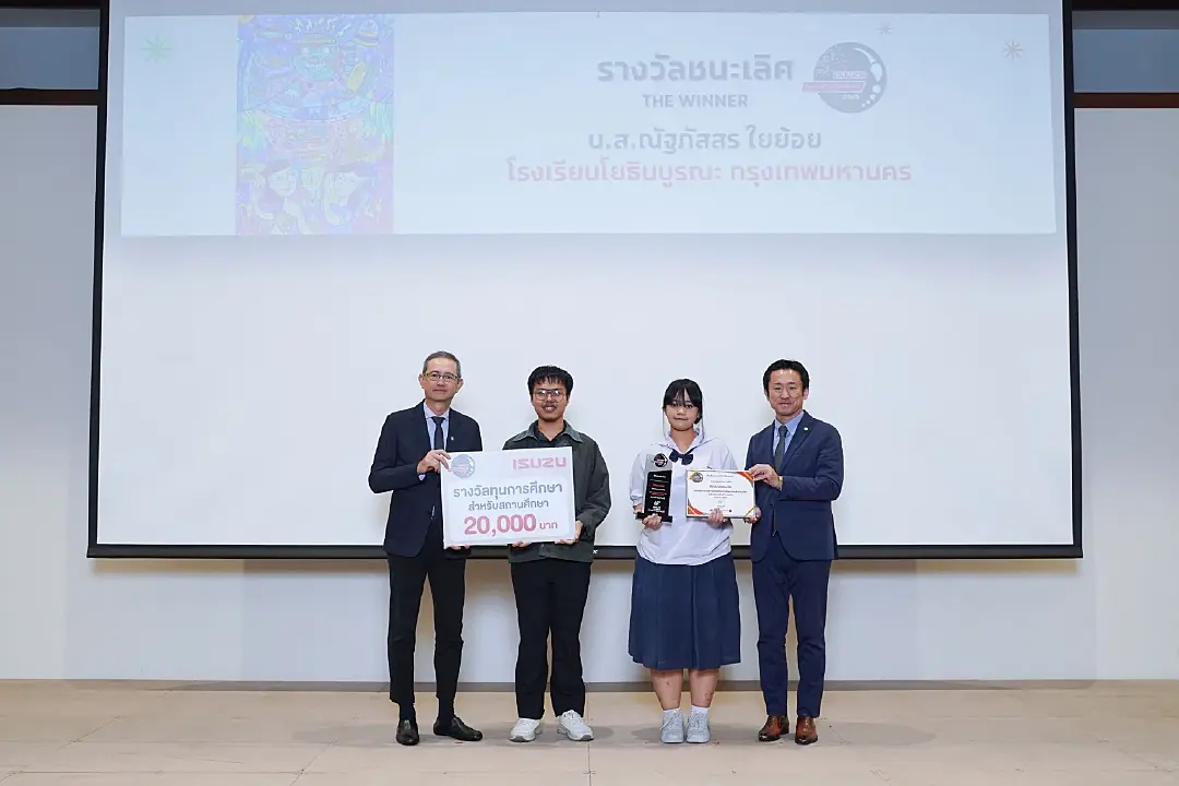 อีซูซุ เปิด “Trusted Buddy” ให้เยาวชนสร้างสรรค์ผลงานศิลปะดิจิทัลรอบชิงชนะเลิศ