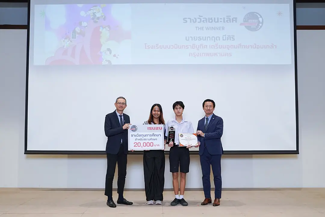 อีซูซุ เปิด “Trusted Buddy” ให้เยาวชนสร้างสรรค์ผลงานศิลปะดิจิทัลรอบชิงชนะเลิศ