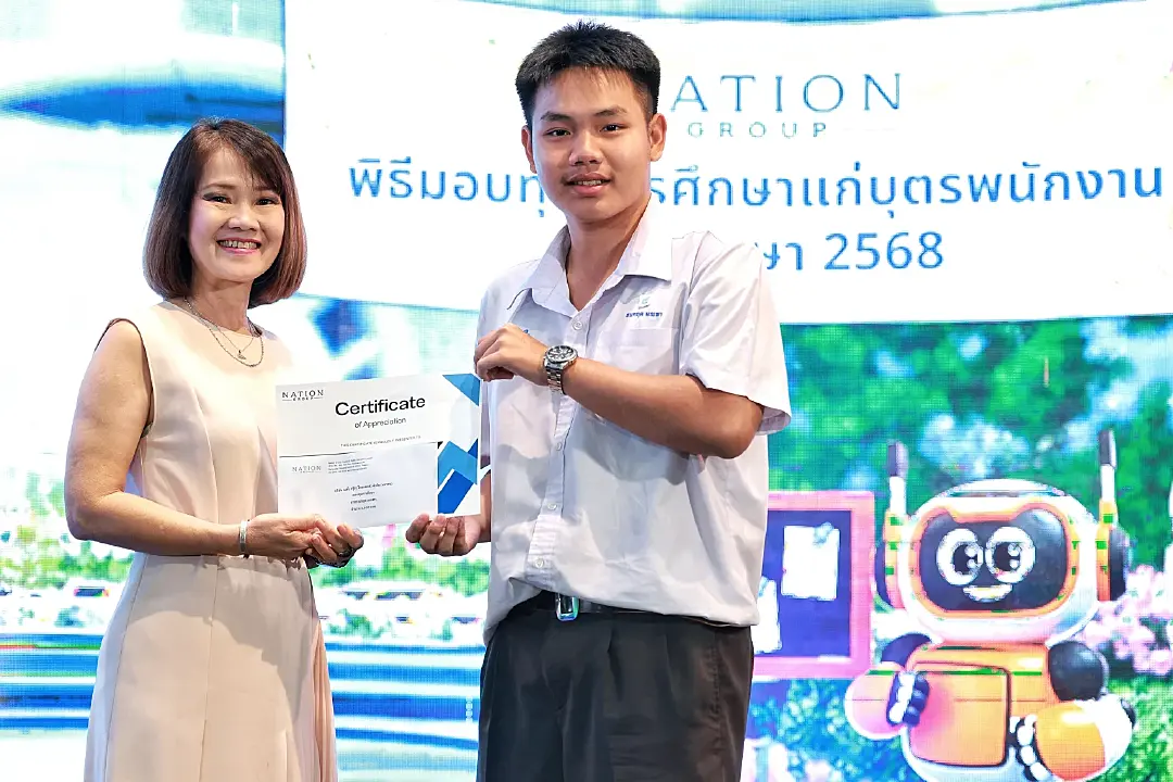 “เนชั่น กรุ๊ป” หนุนโอกาสทางการศึกษา มอบทุนบุตรพนักงานต่อเนื่องปีที่ 37