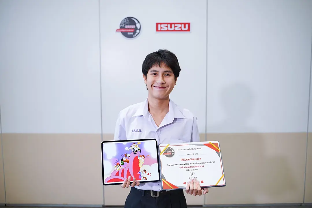 อีซูซุ เปิด “Trusted Buddy” ให้เยาวชนสร้างสรรค์ผลงานศิลปะดิจิทัลรอบชิงชนะเลิศ