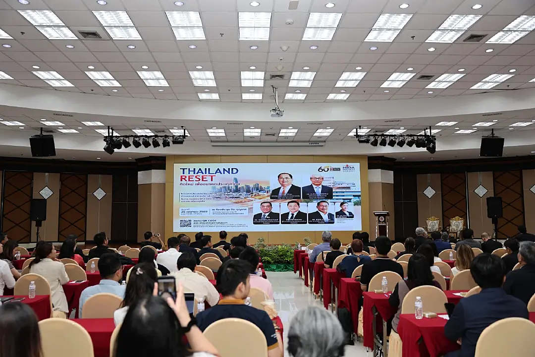 NIDA จัดโครงการสัมมนา “THAILAND RESET คิดใหม่ เพื่ออนาคตประเทศไทย”