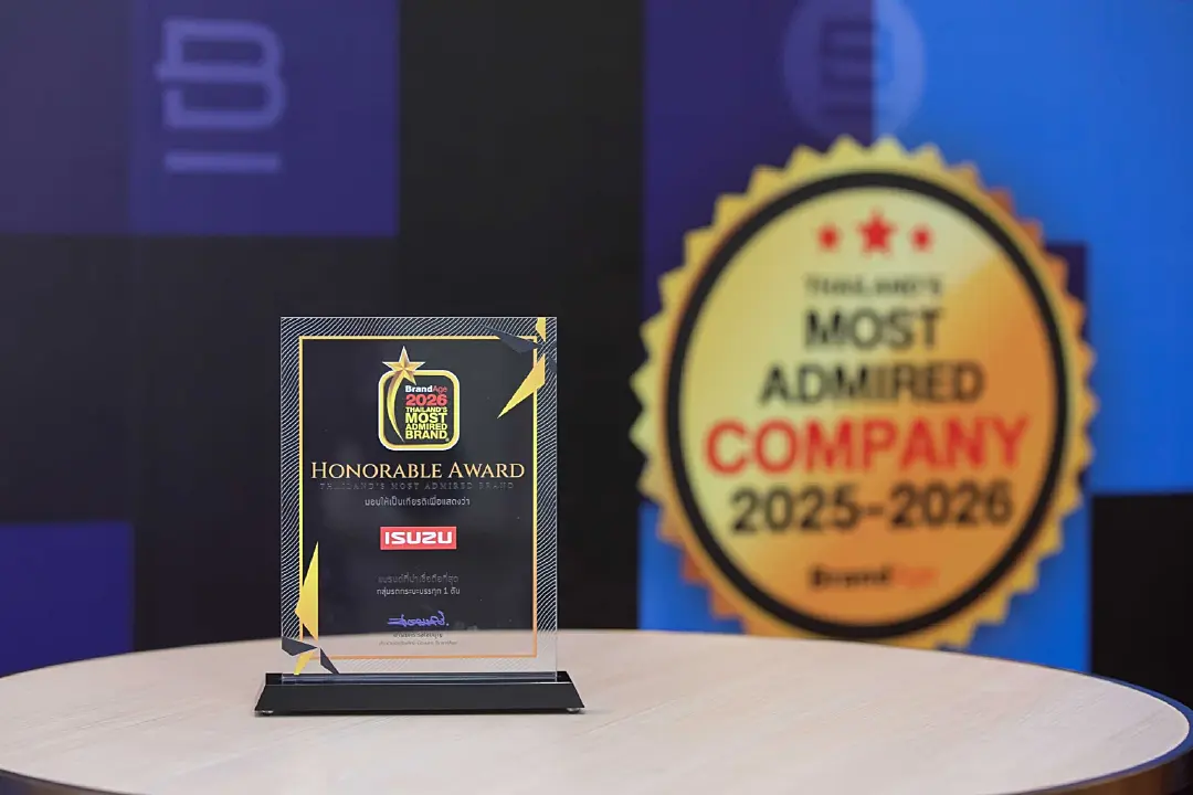 ตรีเพชรอีซูซุเซลส์ รับ 3 รางวัลเกียรติยศ ตอกย้ำความเป็นเลิศด้านผลิตภัณฑ์และบุคลากร 