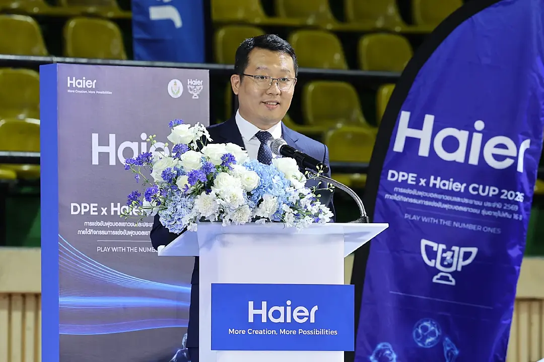 ไฮเออร์ x กรมพลศึกษา บูมศึกลูกหนังเยาวชน เปิดสนาม “DPE x Haier CUP 2026”