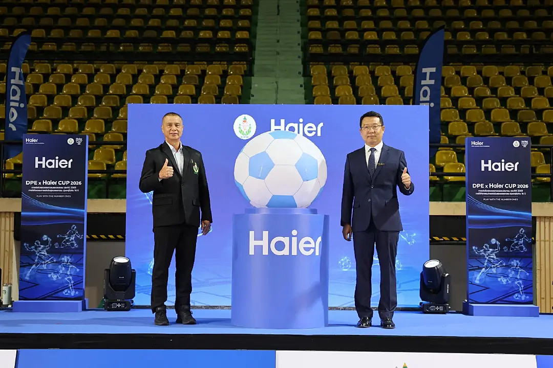 ไฮเออร์ x กรมพลศึกษา บูมศึกลูกหนังเยาวชน เปิดสนาม “DPE x Haier CUP 2026”