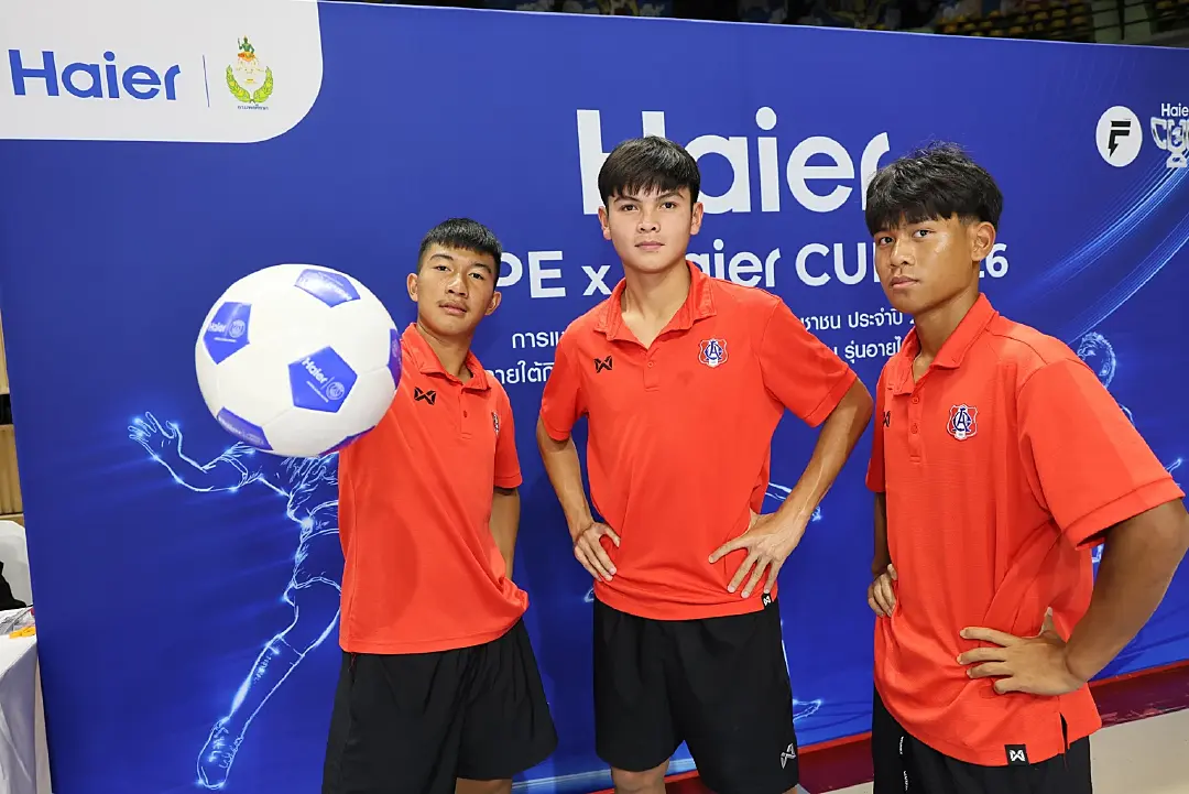 ไฮเออร์ x กรมพลศึกษา บูมศึกลูกหนังเยาวชน เปิดสนาม “DPE x Haier CUP 2026”