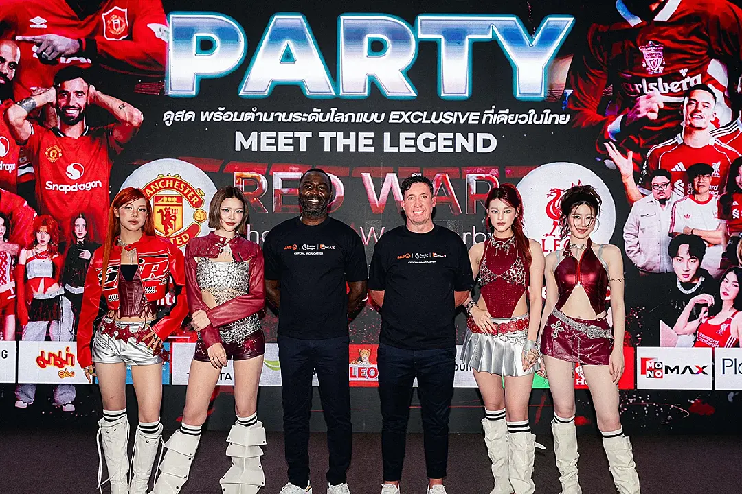 “ซูเปอร์สตาร์” ตบเท้าร่วม “MONOMAX WATCH PARTY: RED MATCH”