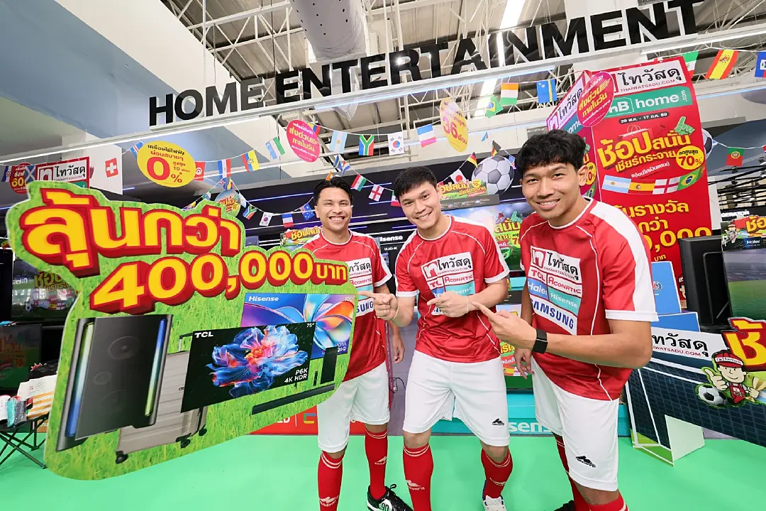 ไทวัสดุ และบีเอ็นบี โฮม แทคทีมแข้งช้างศึก-อินฟลูสายบอล รับศึกบอลโลก