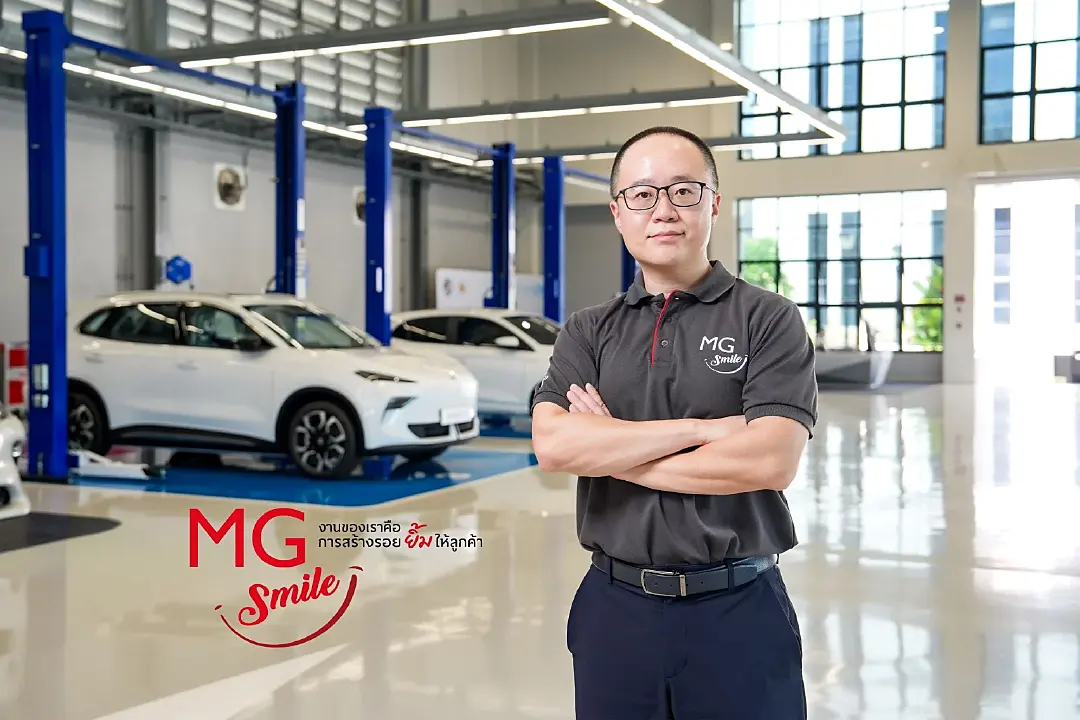 เอ็มจี ชูการบริการพาแบรนด์ก้าวสู่มาตรฐานใหม่ ผ่าน MG SMILE