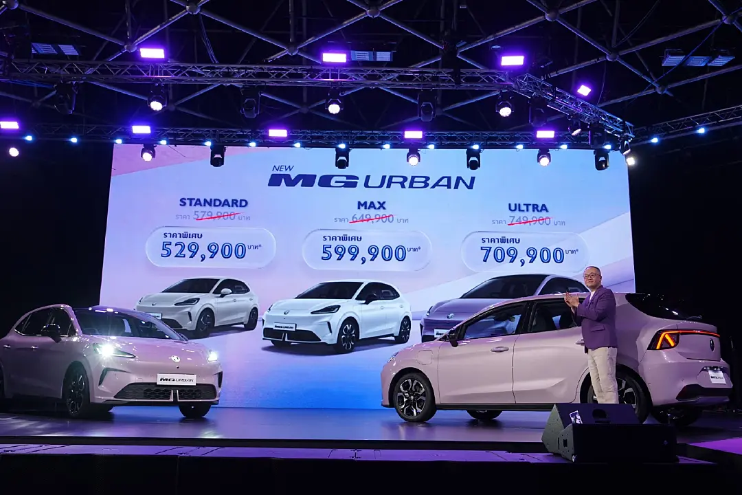 เอ็มจี เปิดตัว NEW MG URBAN พร้อมเทคโนโลยี Auto Parking เริ่มต้น 529,900 บาท