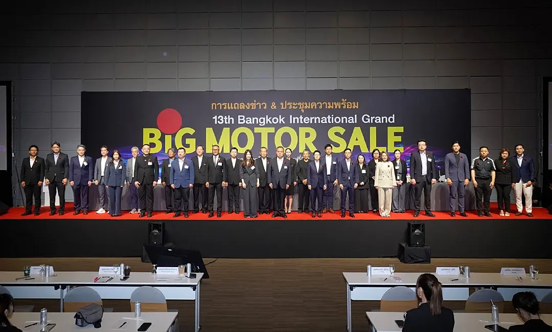 BIG MOTOR SALE 2026 ขนทัพรถชั้นนำ เปิดเวทีซื้อ - ขาย ดันตลาดรถยนต์  21 - 30 ส.ค.นี้