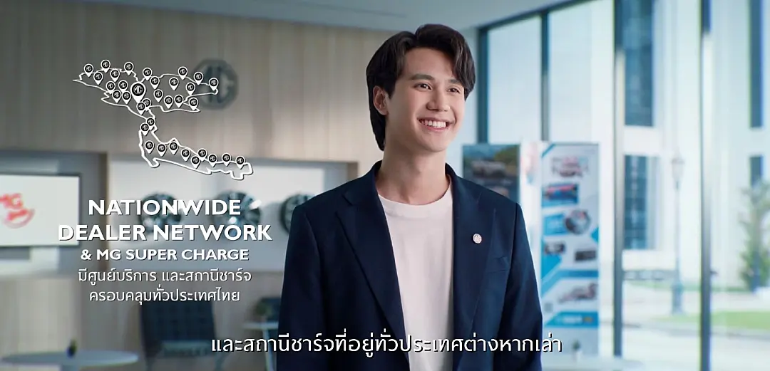 เอ็มจี เปิดกลยุทธ์การสื่อสาร ด้วย Branded Entertainment ถ่ายทอด MG SMILE ด้วยซีรีส์ตอนสั้น 