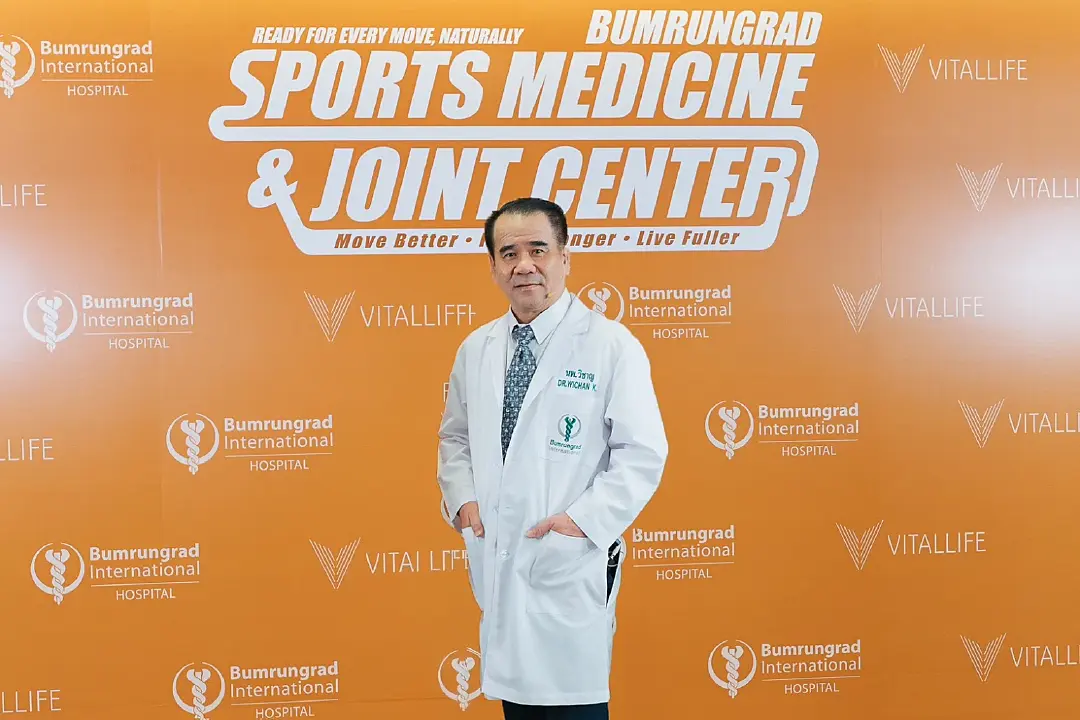บำรุงราษฎร์ ชูแนวคิด “Ready for Every Move, Naturally” ยกระดับศูนย์เวชศาสตร์การกีฬาและข้อ