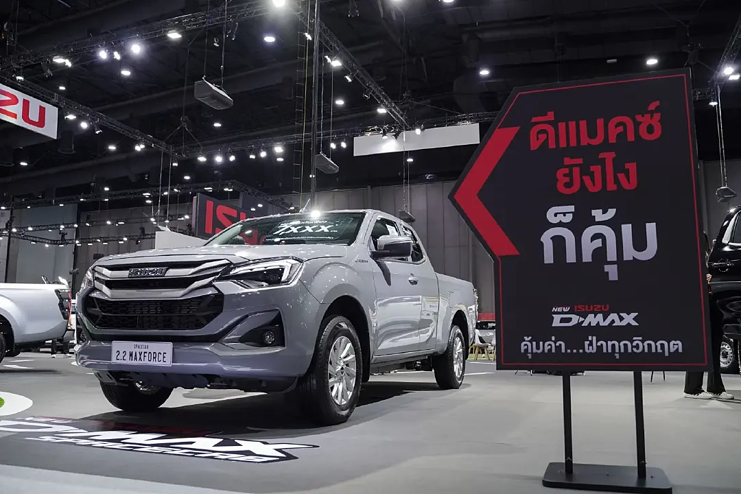 อีซูซุ จัดเต็มครบทุกไลน์อัพในงาน FAST Auto Show Thailand 2026