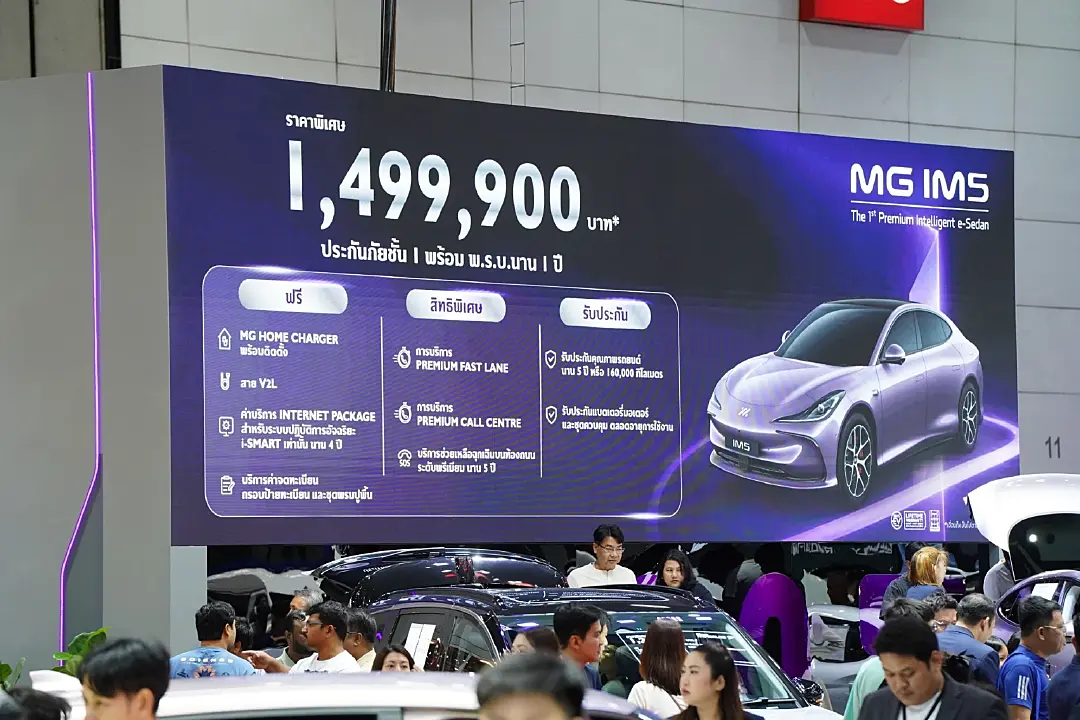 BIG MOTOR SALE 2026 อัดโปรโมชั่นสุดคุ้ม ลดเยอะกระหน่ำกลางปี