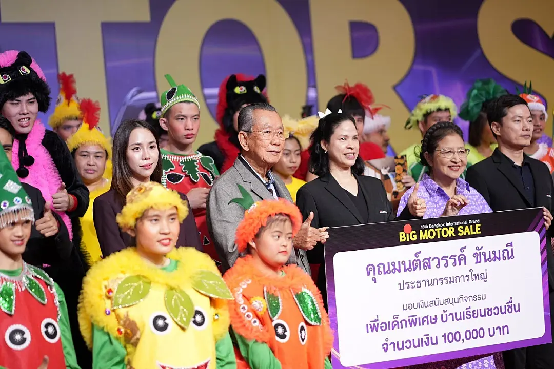 BIG MOTOR SALE ฉลองความสำเร็จ ตอกย้ำแนวคิด “ยกโชว์รูม มาขายที่นี่ เคาะวันจัดงานปี 2570