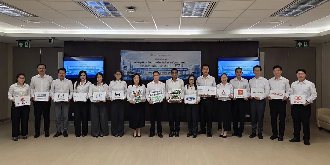 TAIA จับมือกระทรวงพลังงาน ยืนยันความพร้อมรถยนต์รองรับ E20 และ B20