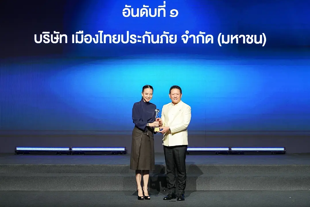 “เมืองไทยประกันภัย” คว้ารางวัลบริษัทประกันวินาศภัย บริหารงานดีเด่น อันดับ 1 สองปีติด